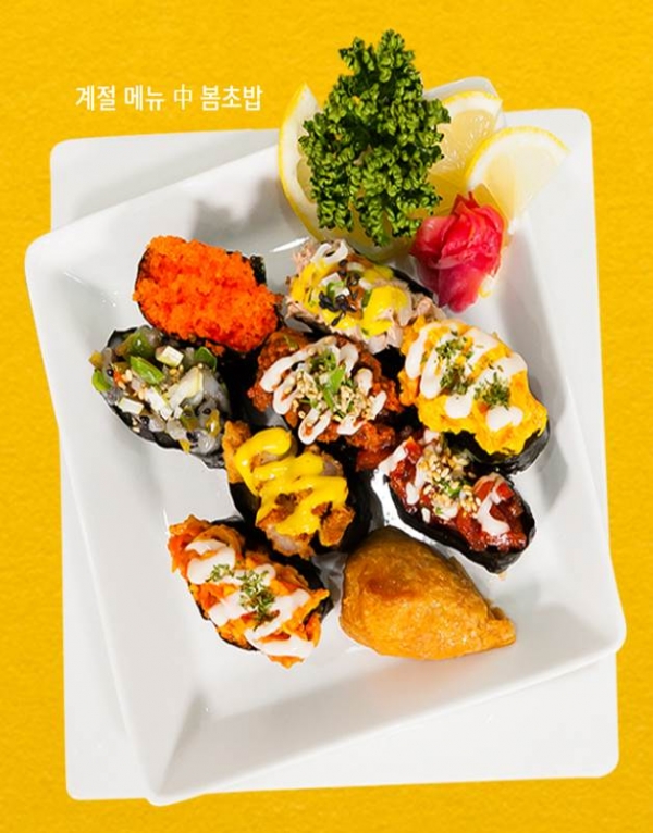 1인 소자본 창업에 적합한 아이템은? 남녀노소 좋아하는 김밥과 초밥 동시 창업 브랜드 소풍경