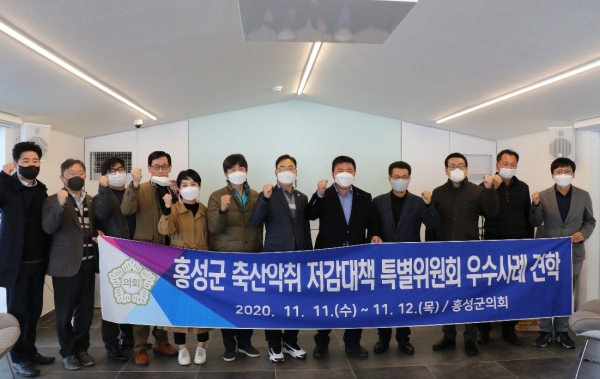 국내 최대 양돈 사육 홍성군, 냄새 저감 해답 찾기 나서