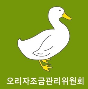 내달부터 골목상권 살린다…착한고기, 착한소비 캠페인 추진