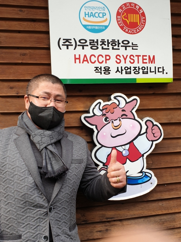 한우가격 최고가 이 손안에 있소