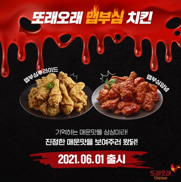 농협목우촌, 계육사업 활성화 위해 전력
