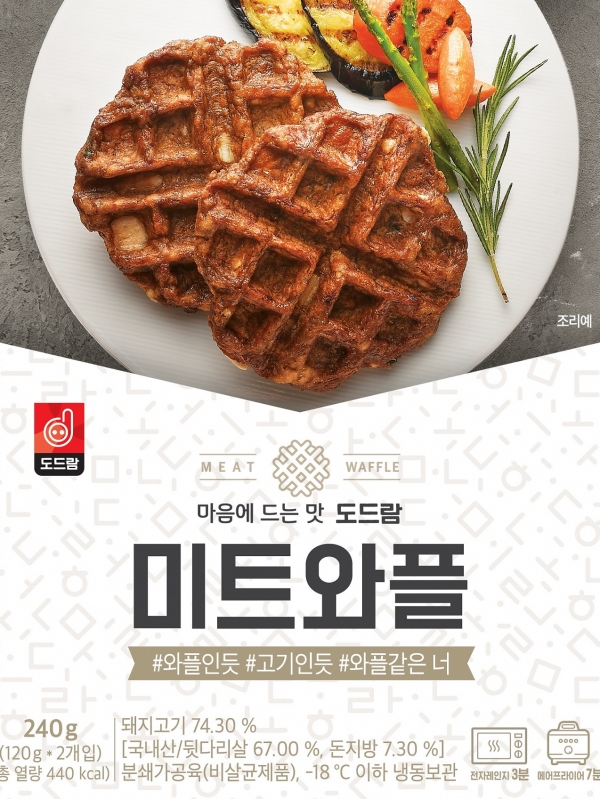 도드람, 와플 모양 떡갈비 미트와플 선보여