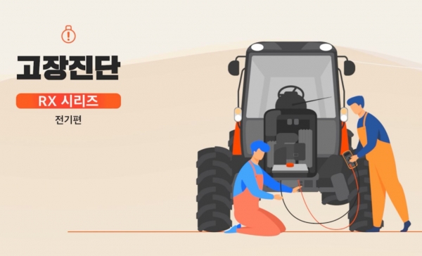 대동, 온라인몰 대동스토어 및 고객센터 운영