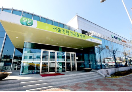 서울시 내 친환경유통센터 이용률 77% 달성