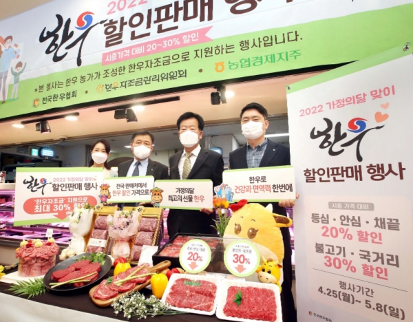 가정의 달 우리 한우로 고마운 마음을 전하세요