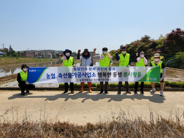 농협 축산물가공사업소, 일손돕기 실시