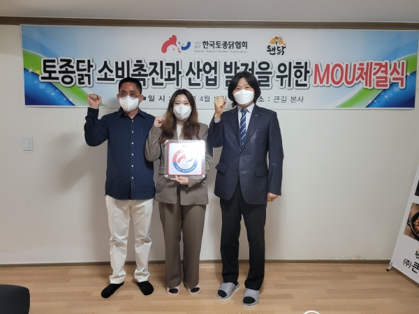 토종닭협, 지난해에 이어 올해도 한닭인증점 3곳 인증