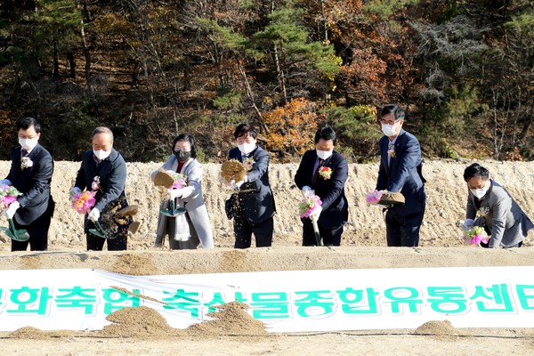 안동봉화축협 축산물유통센터 준공...기대효과&시장 전망은