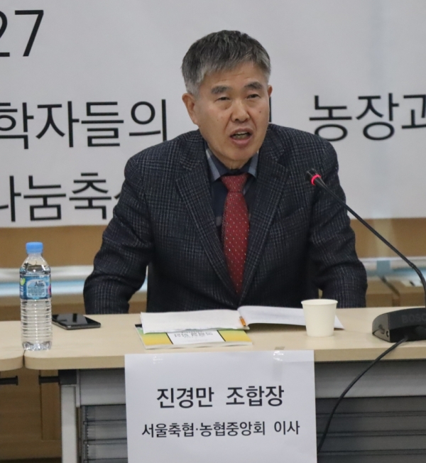 [지상중계] 축산업 부정적 인식 극복을 위한 대응방안은?