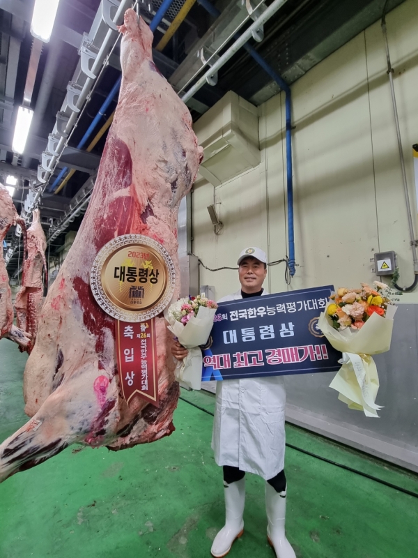 경매가 9,058만원 최고가 한우 나왔다