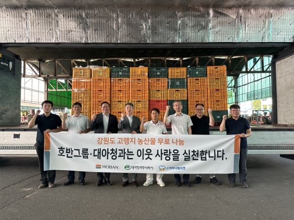 대아청과‧더본코리아, 강원 농산물 축제 성료