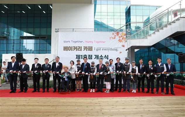 건강보험공단, 국내 최초 중증장애인 베이커리 카페 오픈