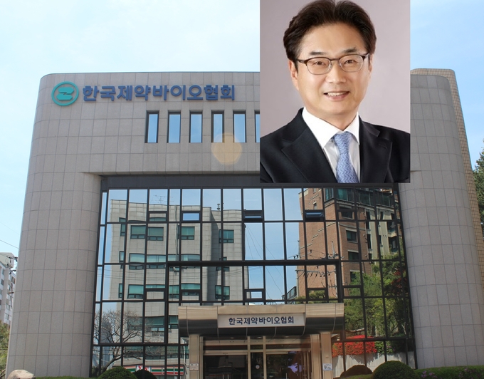 한국제약바이오협회, 원희목 前회장 재선임