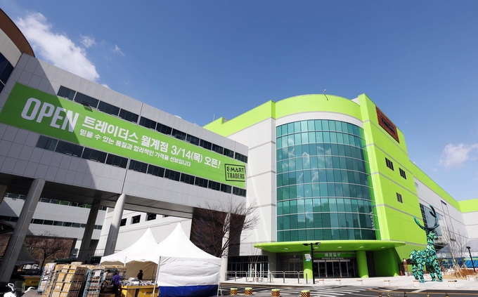 이마트와 연결된 트레이더스 월계점, ‘초격차 MD’ 전략 통할까?