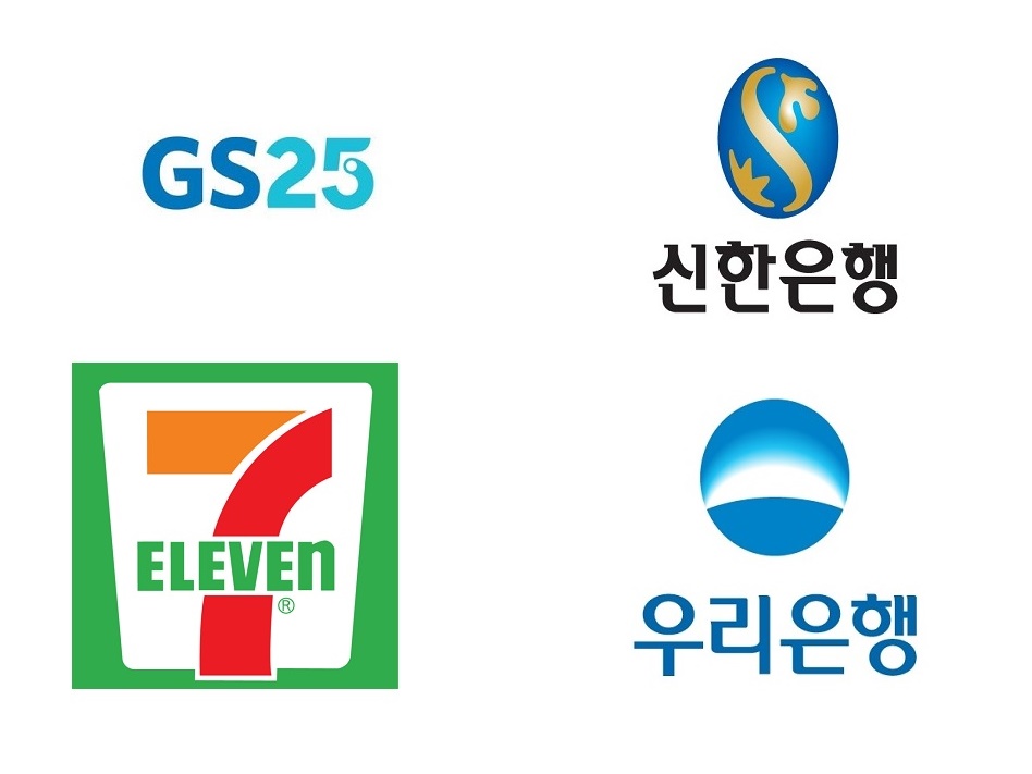 스킨십 강화하는 편의점과 은행...이유는?