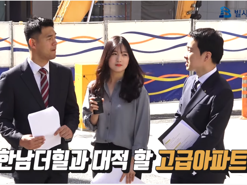 ‘장동건, 싸이 빌딩 분석’... 이태원 원주민과 한남동 투어