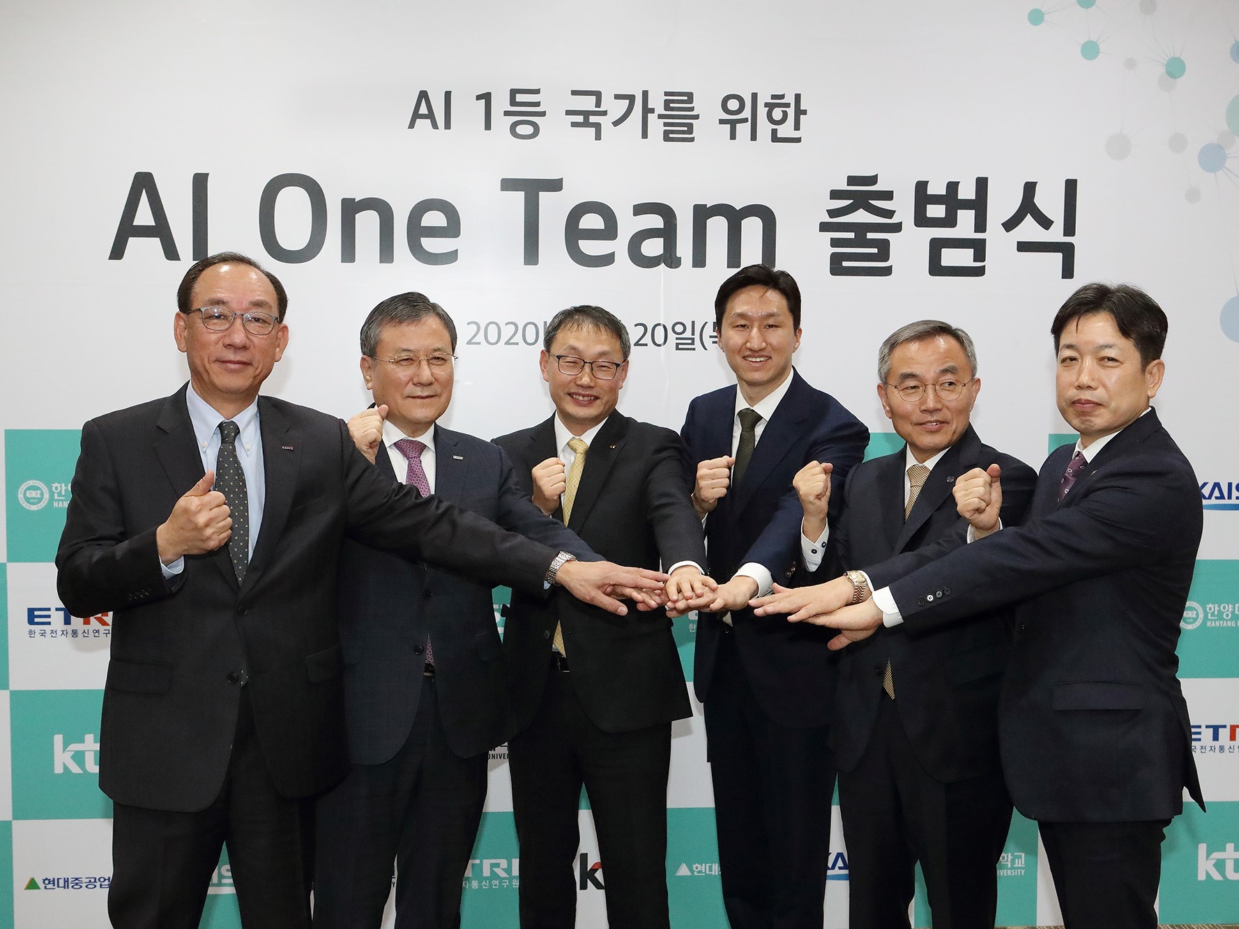 學硏과 ‘한팀’ 된 현대중공업·KT...“AI 일류국가 만든다”