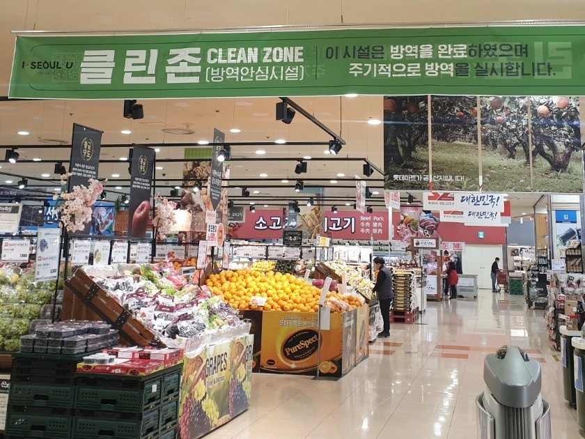 롯데마트, 서울지역 모든 점포 클린존 인증