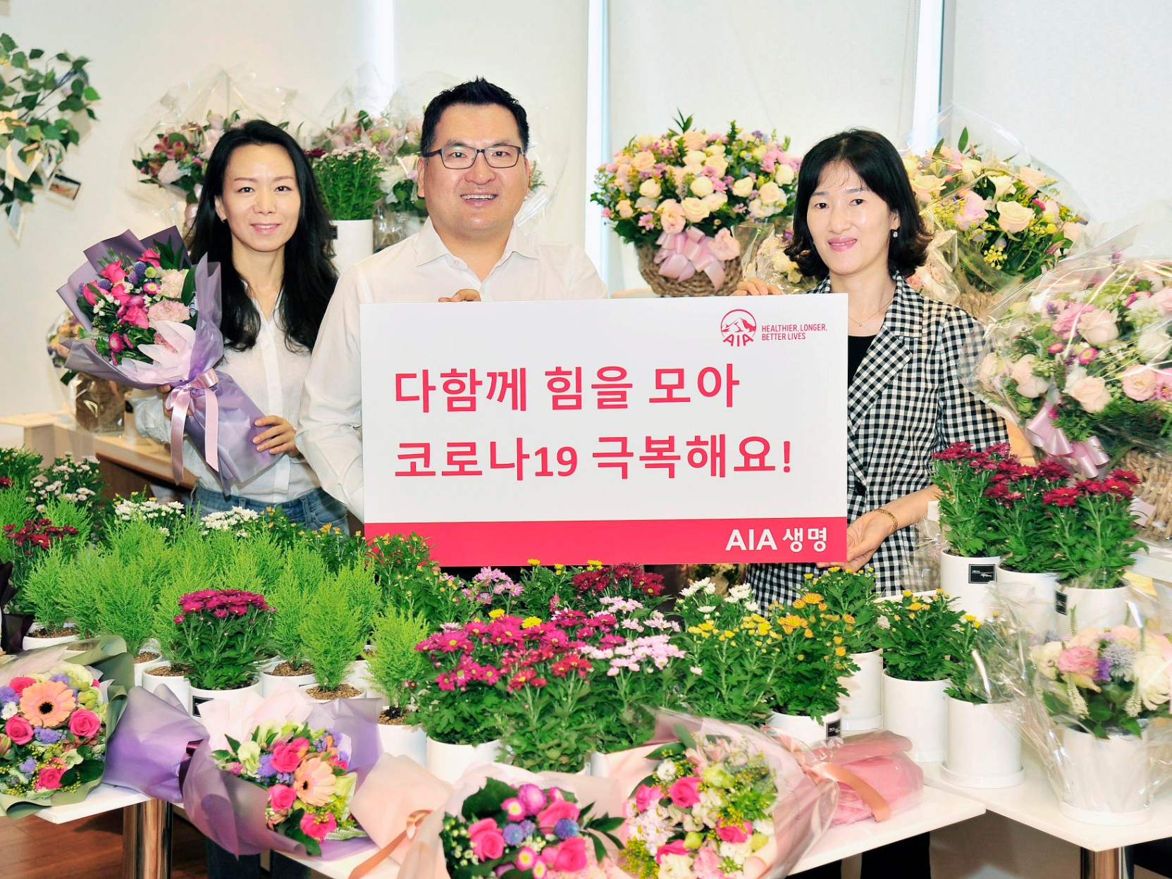 피터 정 AIA생명 대표, 화훼 농가 돕기 ‘플라워 버킷 챌린지’ 동참