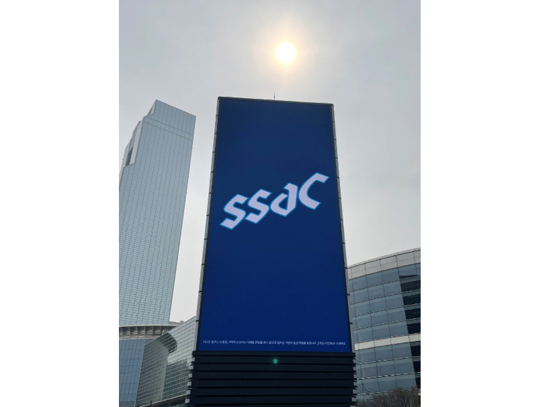 오비맥주 카스, 코엑스 등 서울 주요 거점서 ‘SSAC(싹)’ 대형 옥외광고 공개