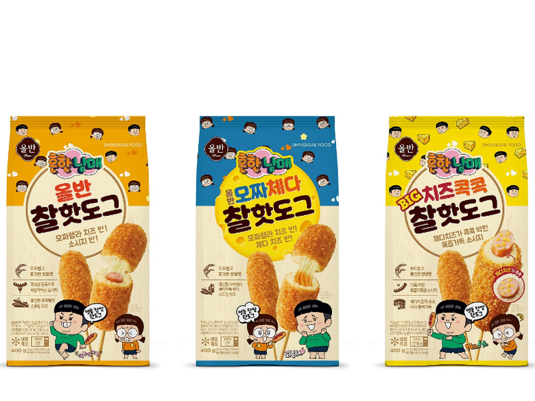 신세계푸드, 유튜버 ‘흔한남매’와 손잡고 ‘올반 핫도그’ 출시