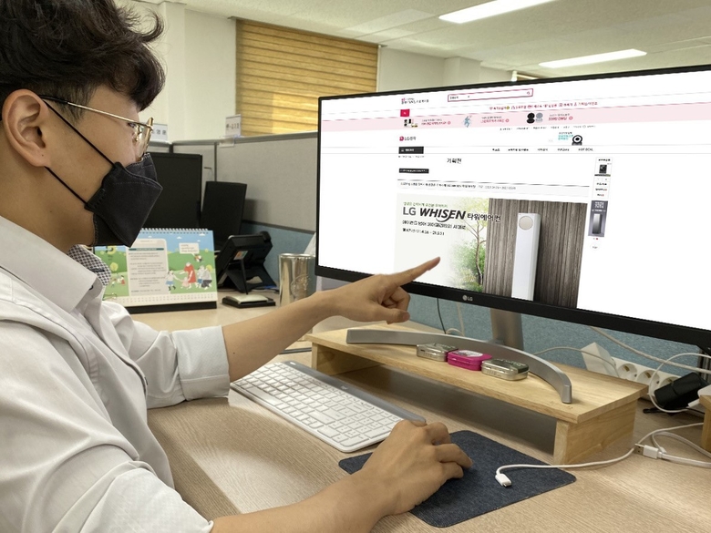 LG전자 “지속가능한 상생 실천”...협력기업 온라인 복지몰 사용 확대