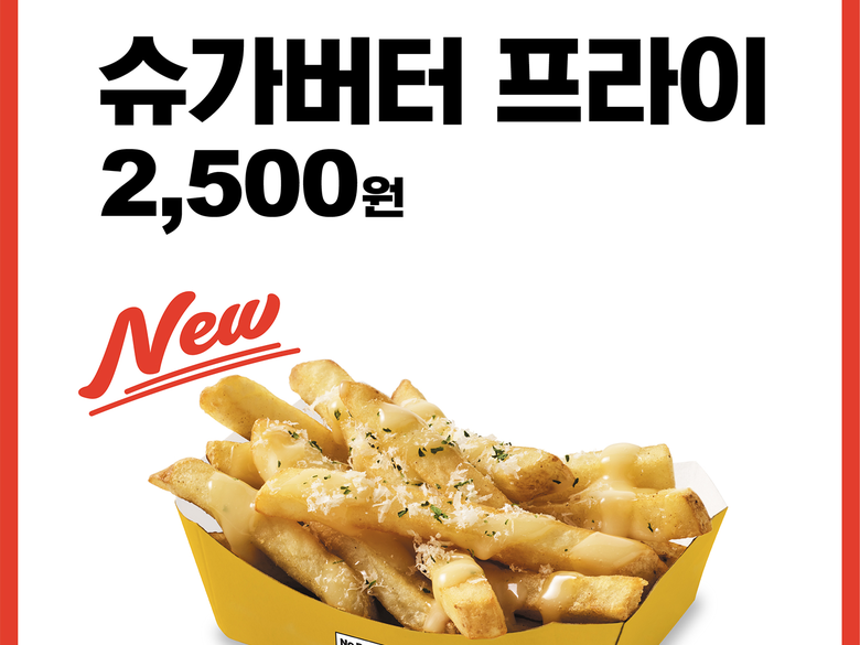 신세계푸드 노브랜드 버거, 신메뉴 ‘슈가버터 프라이’ 출시