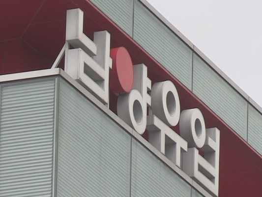 남양유업, 오늘 불가리스 사태 청문회…세종공장 중단될까 ‘초긴장’