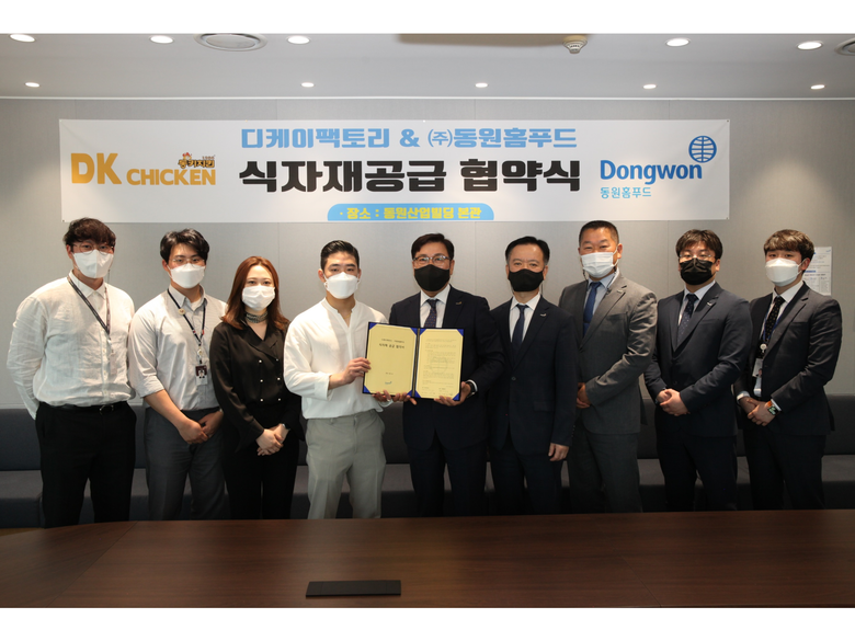 동원홈푸드, ‘DK동키치킨’에 식자재 공급한다
