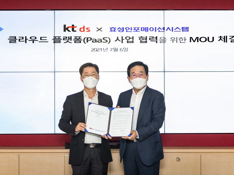 KT DS-효성인포메이션시스템, 클라우드 플랫폼 시장 공략