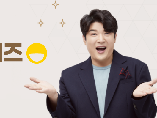 이베이코리아, ‘스마일클럽 비즈’ 모델로 슈퍼주니어 신동 발탁