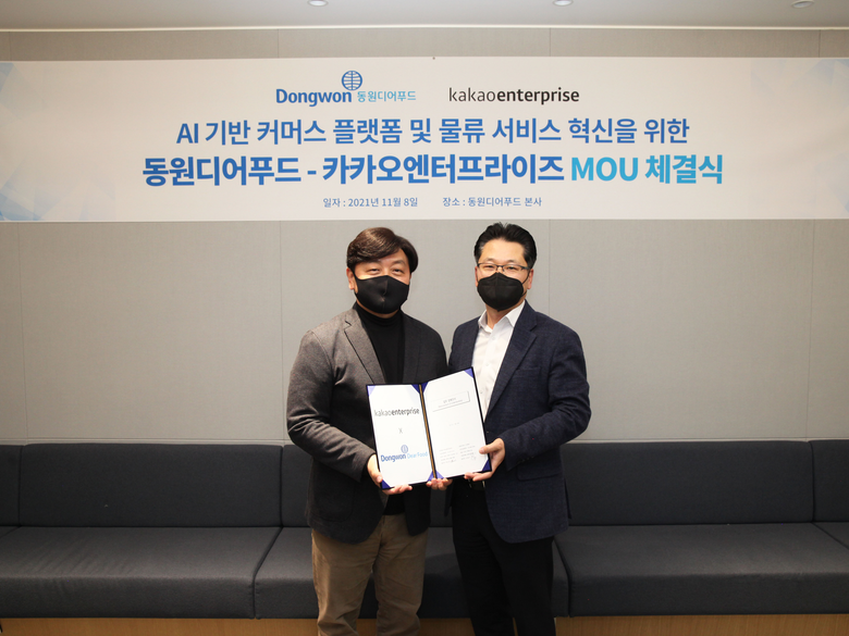 카카오엔터, 동원디어푸드와 ‘AI 기반 커머스-물류 플랫폼’ 사업 협력