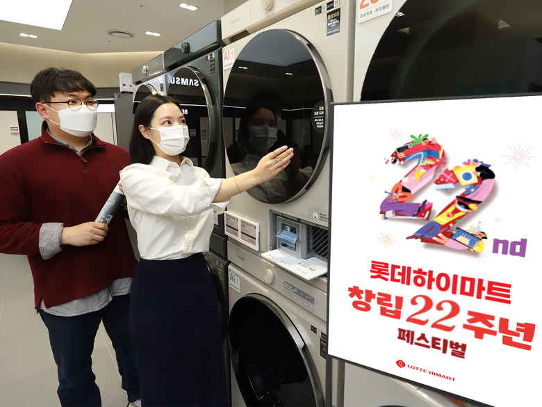 롯데하이마트, 22주년 쇼핑 축제…쇼핑머니 22억원 지원
