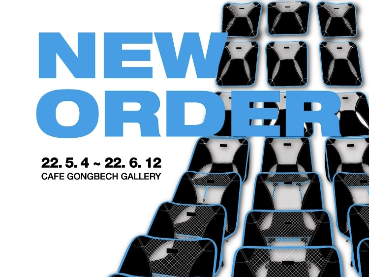 헬리녹스, 제주도에 ‘NEW ORDER’ 전시회 오픈