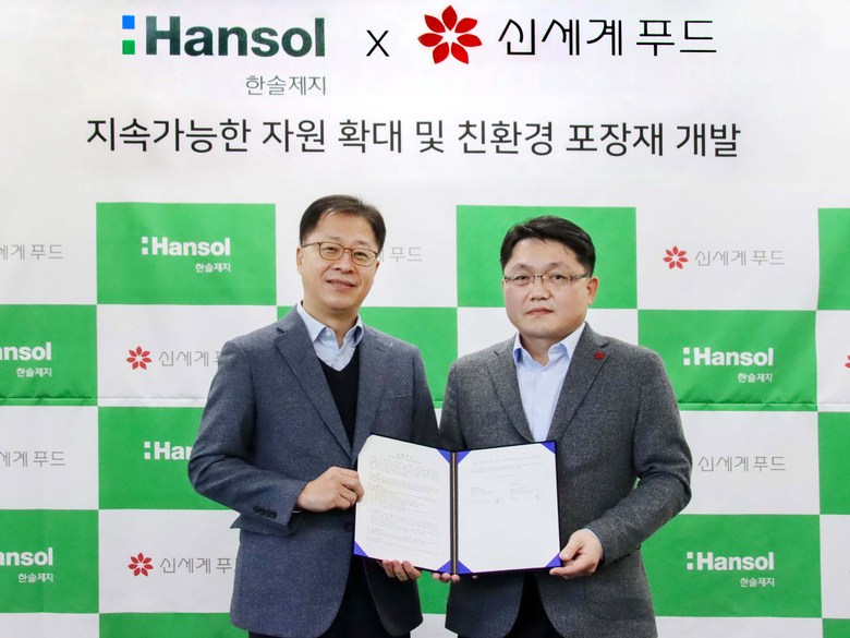 신세계푸드, 한솔제지 손잡고 친환경 패키지 확대