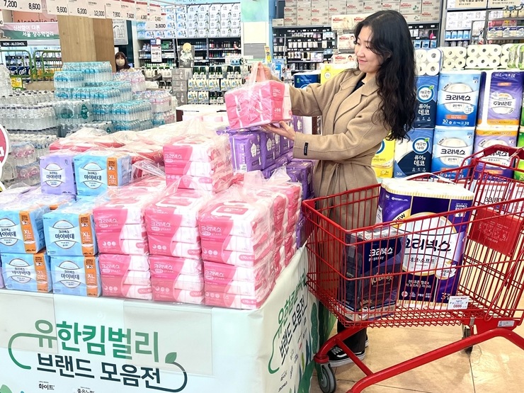 롯데온·마트·슈퍼, 유한킴벌리 생필품 최대 반값 할인