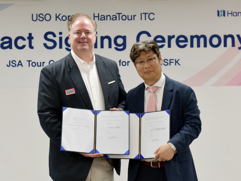 하나투어 ITC, USO Korea와 JSA 투어 재계약 체결
