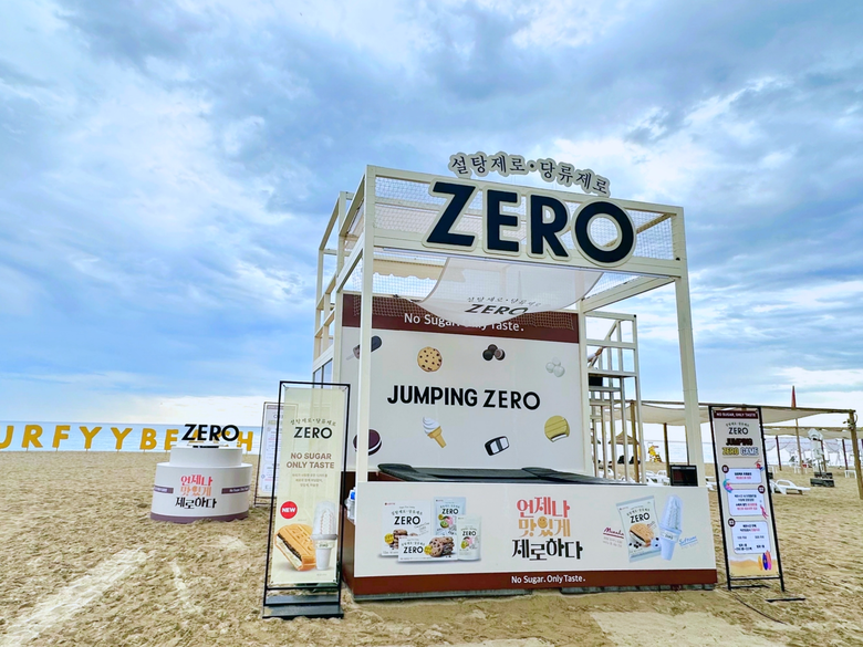 롯데웰푸드, 양양 서피비치에 ‘ZERO’ 체험 공간 오픈