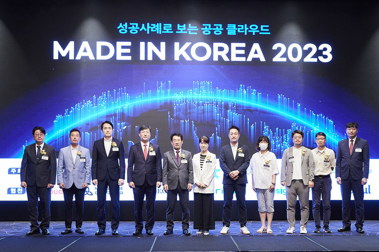 한국IoT융합사업협동조합, ‘메이드 인 코리아 2023’ 컨퍼런스 개최