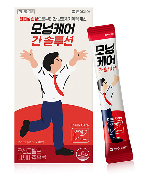 동아제약 ‘모닝케어 간 솔루션‘ 알코올성 간 손상 회복 효과 눈길