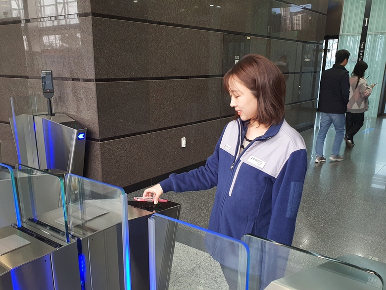 포스코이앤씨, 모바일 사원증 도입…“편의·보안 강화”