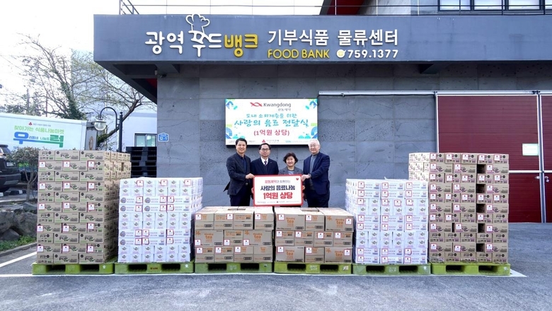 광동제약, 제주 취약계층에 1억원 상당 제품 기부
