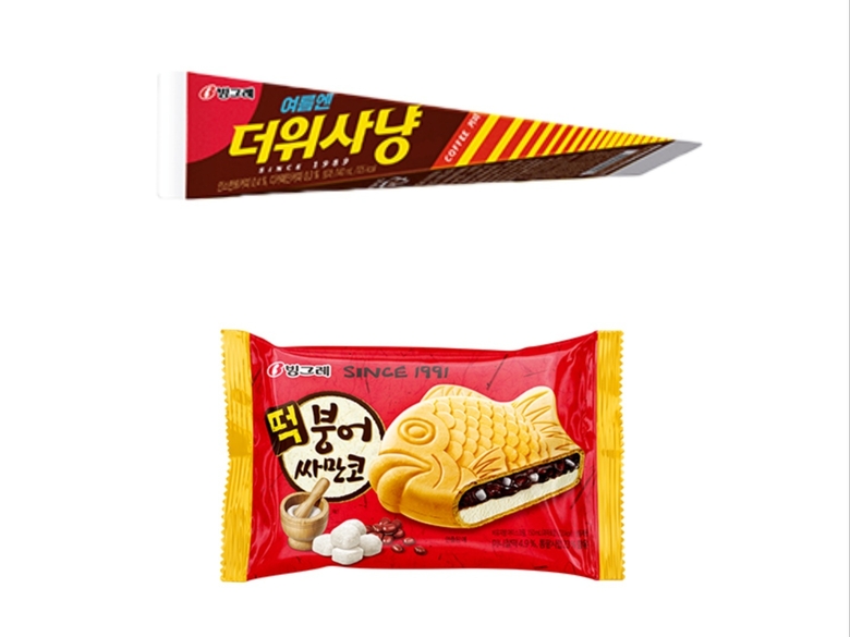 빙그레, 가격 인상…더위사냥·붕어싸만코 200원 올라