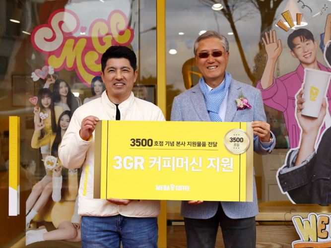 메가MGC커피, 3500호점 오픈…저가 커피 브랜드 최초
