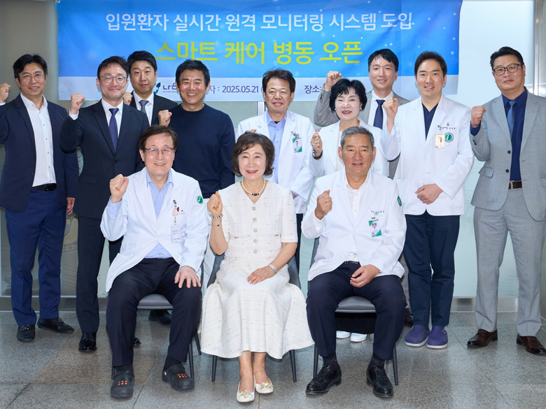 인천나은병원·대웅제약, 스마트 모니터링 병상 시스템 도입