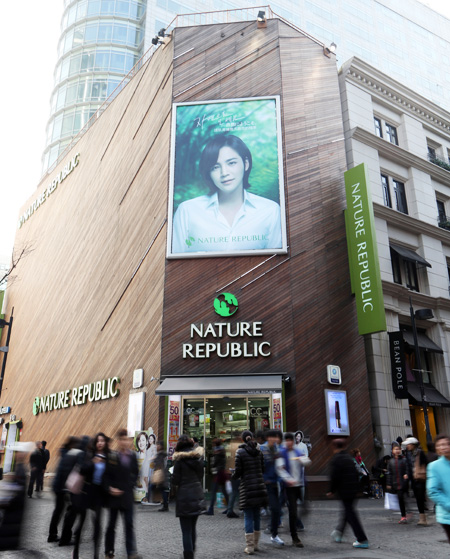 Most expensive land in Korea