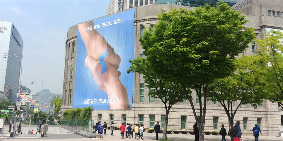 South Koreans welcome inter-Korean summit 