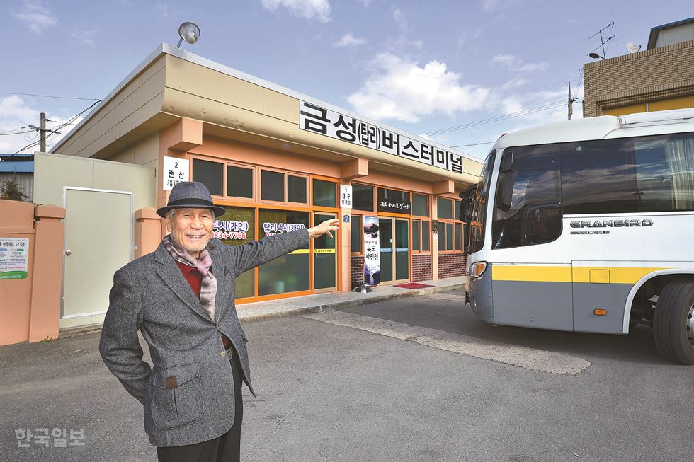 The old man and the bus terminal 