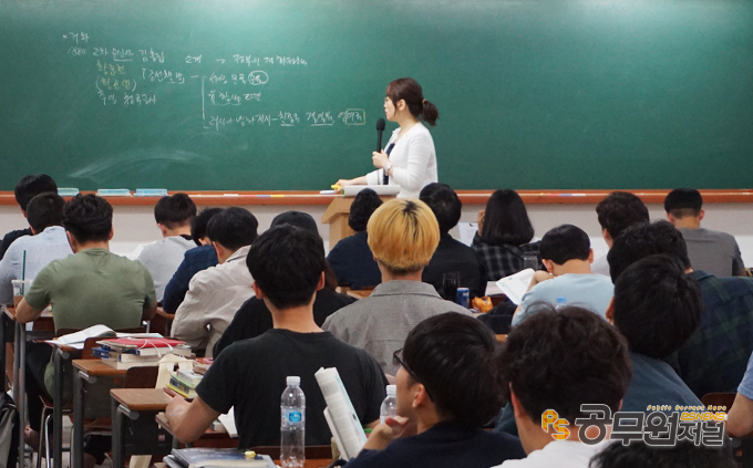 공무원기숙학원·경찰공무원기숙학원, 실제 합격자의 노하우? 이곳에 있습니다
