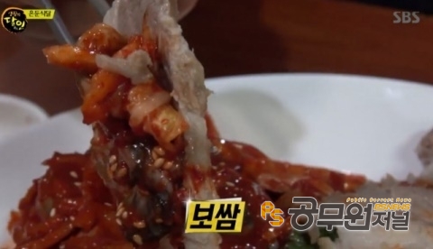 따라잡기 힘든 노하우, 김치는 日도 반했어..명품 천하보쌈, 숙성이 다른 곳과 차별화 